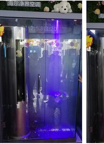 海尔用“一束光”划出空调新两季