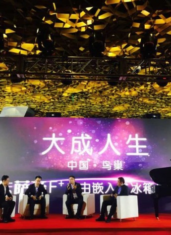 卡萨帝冰箱F+新品鸟巢首发续力行业高增长