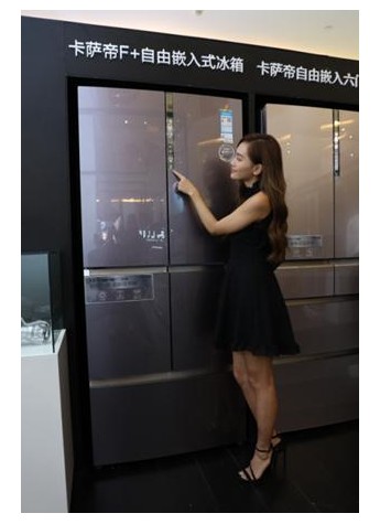 国庆黄金周：卡萨帝冰箱均价1.2万销量占比35.4%
