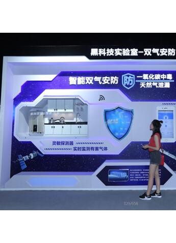 海尔燃气热水器行业唯一推200万“漏报赔付”安全承诺
