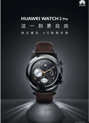4G智能手表HUAWEI WATCH 2 Pro 诠释商务经典