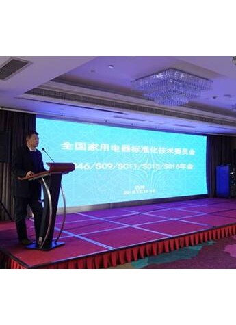 用标准说话 海尔智能家电给出“中国自信”的三个理由