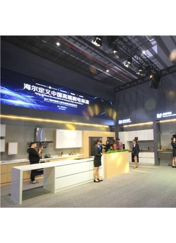 海尔CIKB展出全球唯一物联大厨电定义中国标准