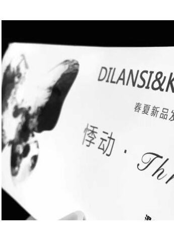 DILANSI&KWDY，丝绸睡衣时尚搭配手册！