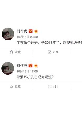 网友说全面屏必不能少，一加CEO透露新品即将来袭