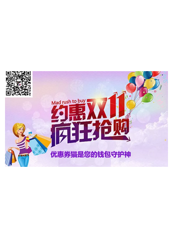 今年双11真的可以买到最实惠的宝贝吗