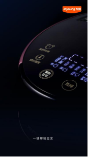 有料!杨幂定制九阳专款豆浆机分享瓷白美肌秘