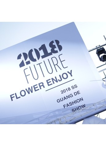 遇见“未来” FE华人杰2018春夏时装发布会成功举办