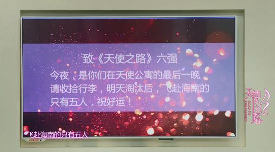 高圆圆《天使之路》亮招牌笑容,维密台柱AA空降引Naomi泪崩? 高圆圆《天使之路》亮招牌笑容,维密台柱AA空降引Naomi泪崩?