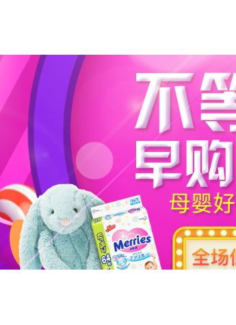 打折不过瘾?丰趣“爽”十一免单嗨翻天