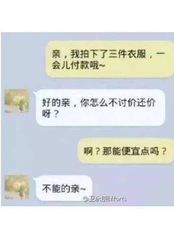 【月之谜】双十一客服那些事儿，剁手并快乐着