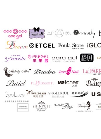 北京国际美甲博览会将于十一月二十日盛大举行