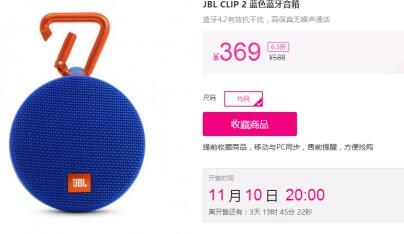 这些东西在唯品会比国外还便宜 海外剁手族都