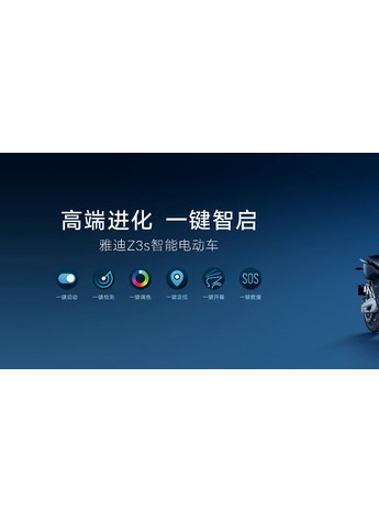 为何一辆电动车，卖得比iPhoneX还贵？