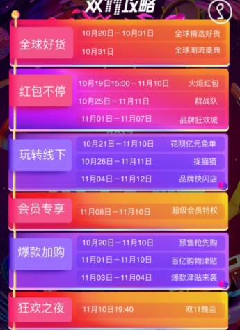 不止降价这么简单，Galaxy C系还你双十一的小幸福