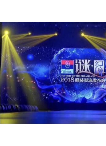 中国品牌，走向未来——富安娜的艺术初心和创新