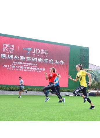 青春就要活力四射！世界小姐體育競技圓滿結束