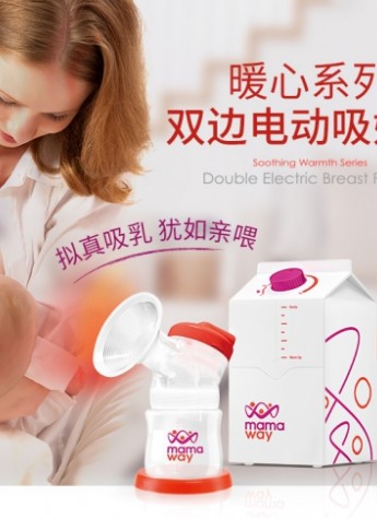 妈咪热推，口碑爆棚!寒冬哺乳亲喂“新科技”暖心上市