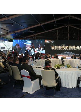 二十八国时尚大咖在穗筹组全球时尚城际联盟