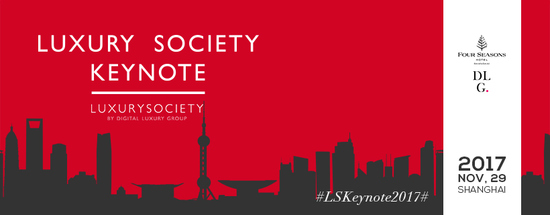 Luxury Society第三屆Luxury Society Keynote在上海落幕