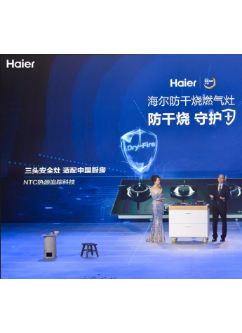 海尔燃气灶感恩月挑战不可能：纸锅烧水，水干锅不燃
