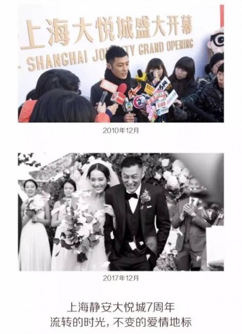 “魔系”狂歡購！上海靜安大悅城周年慶，低至3折！