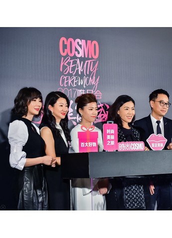 唯品會宣布與時尚COSMO戰略合作 攜手大牌開啟2018時尚美麗之旅