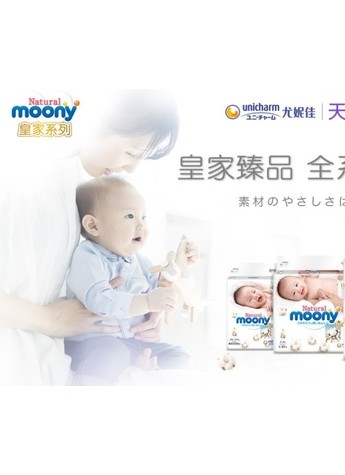 日本尤妮佳moony皇家系列新品上市 辣妈霍思燕亲临开启概念母婴室