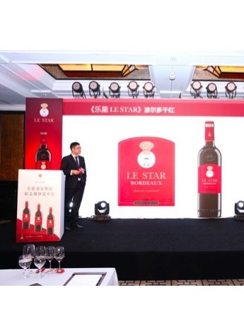 乐星酒业集团推出新品Le Star