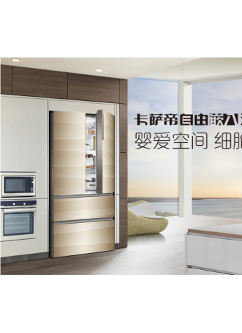 母婴冰箱供需缺口明显 卡萨帝填补市场空白