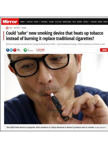 英国媒体镜报去日本调查:加热不燃烧产品是否会取代传统烟草？