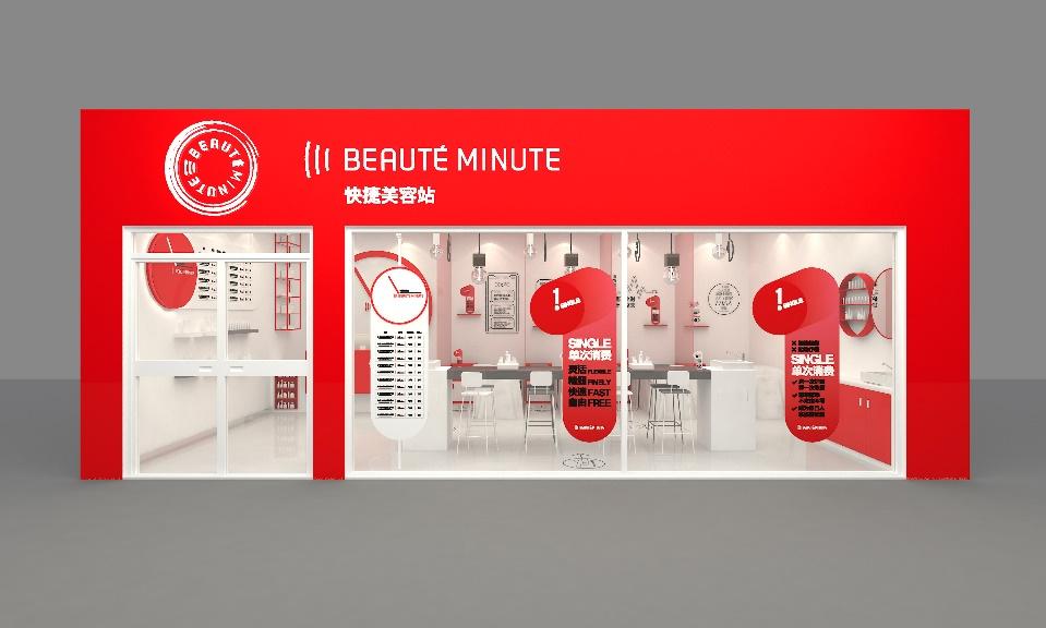 快捷美容站+互联网思维，将彻底颠覆传统美业