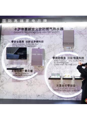 燃气热水器泄漏实测500ppm爆表 卡萨帝实测5ppm实现绝对安全