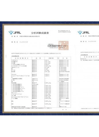名膜壹號通過日本權威檢測創中國無添加護膚品紀錄