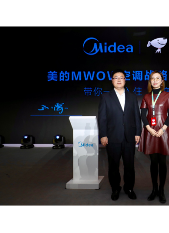 美的空调携手京东家电，达成50万套美的MWOW空调战略主推合作