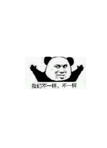 除了那些大眾品牌，我更喜歡這種不爛大街的小眾品牌