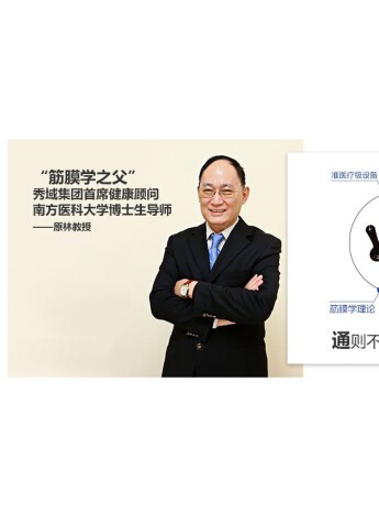 秀域点阵波：乳腺保养，不只是手摸那么简单