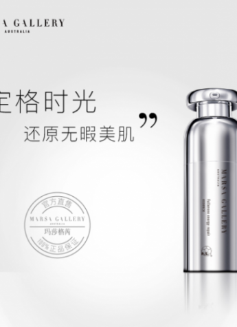 一上市就紅透半邊天！這套莎格芮富勒密集護理組合讓你重煥青春光