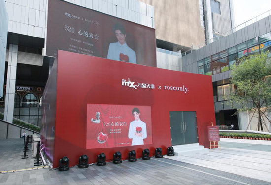 roseonly“雨中浪漫表白”體驗展掀起全城告白熱潮