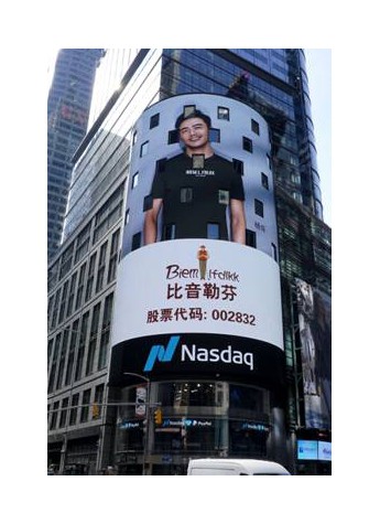 與榜樣比肩，比音勒芬在紐約時代廣場向世界SAY HI