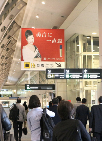 日本美白传奇---中岛香里教你如何完美度过夏天