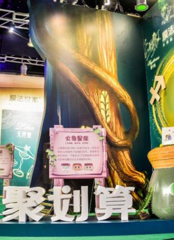 膜法世家联合聚划算打造主题快闪店，开启新零售又一篇章