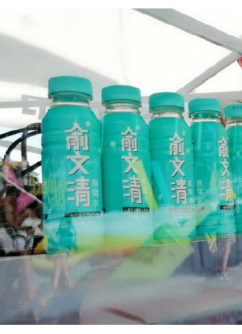繽紛夏沫 釋放自我 與俞文清燕窩水一起張揚青春活力