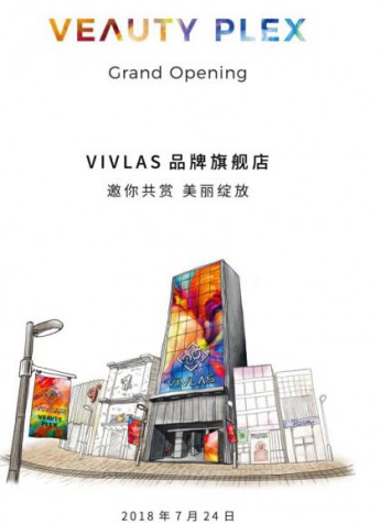 超人氣韓妝品牌唯蘭頌VIVLAS，全球首家品牌旗艦店即將落成!