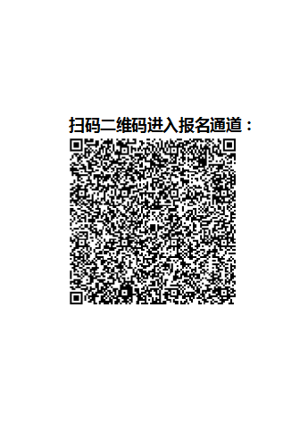 王府中環(huán)蛇形美術(shù)館北京展亭七月 “展亭周末”