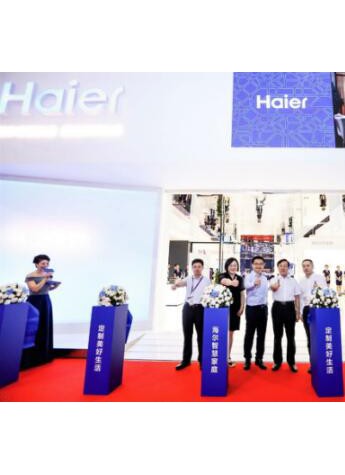 海尔智慧家庭第500万智慧成套用户现身：1个家族10套海尔家电