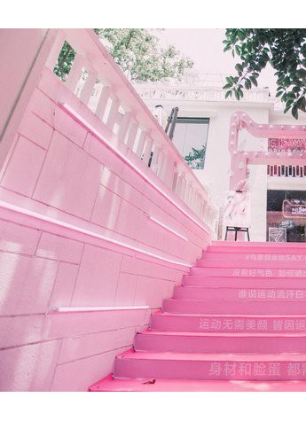 珀莱雅竟然开了一个充满少女力的粉色健身房？就为了告诉你运动的时候也可以化妆！
