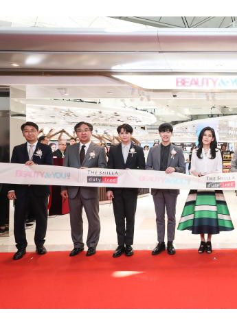 新罗免税店在香港国际机场的全新零售店隆重开业