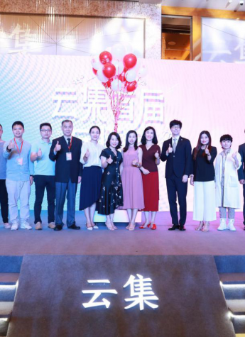 首届云集面膜节启动 社交电商打造夏日护肤盛筵