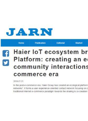 日本《JARN》杂志：顺逛创建后电商时代社群交互生态系统